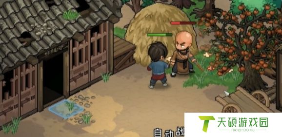 《大侠立志传》解密物品位置大全