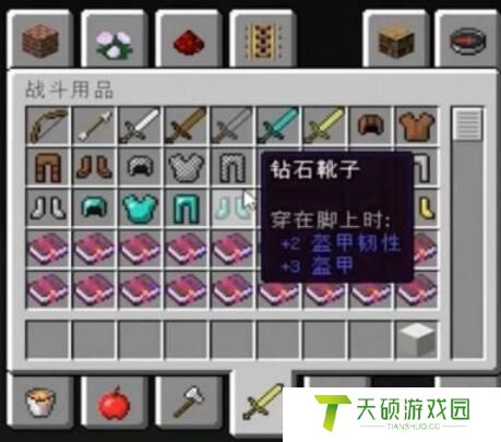 《我的世界》调零制作方法