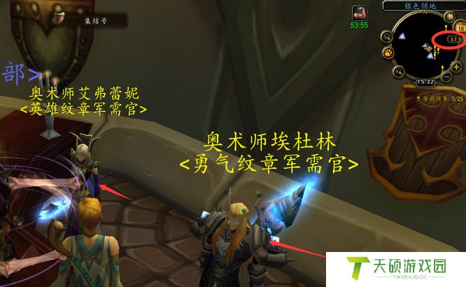 魔兽世界wlk怀旧服失落胜利者在哪换t7（兑换失落胜利者套装的具体地图位置）