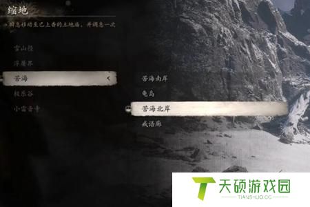 黑神话悟空六六村解锁攻略