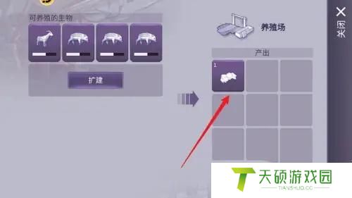 阿瑞斯病毒2羊毛获取方法