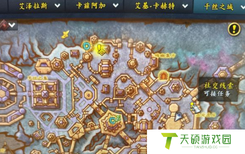 魔兽世界11.0克拉斯金大逃亡攻略