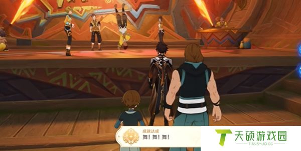 《原神》5.0舞舞舞成就攻略