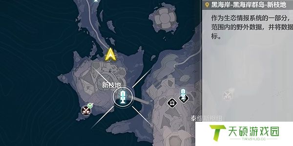 《鸣潮》1.3哼哈二将成就攻略