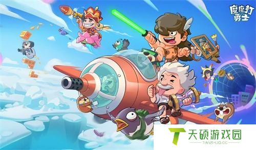 魔魔打勇士坐骑突破石作用介绍