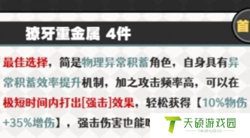 绝区零简驱动盘推荐