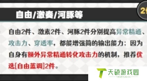 绝区零简驱动盘推荐