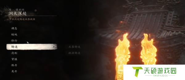 《黑神话悟空》牯都督精魄获取方法