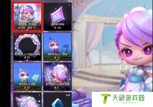 金铲铲之战香水宝石小小锐雯保底多少钱 香水瑞雯价格介绍