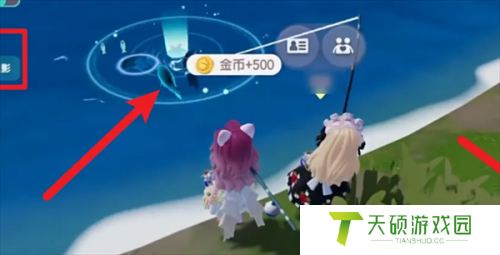 心动小镇闪光鱼影任务攻略