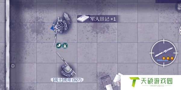 《阿瑞斯病毒2》军事基地检修车间进入方法