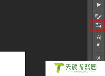 ps怎么导入笔刷文件