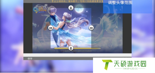 《qq炫舞》更换头像方法