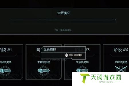 幽灵行者2混乱获取攻略