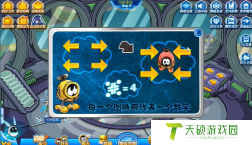 赛尔号伪装堡垒密码一览