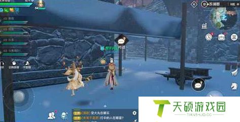 《天谕手游》可疑的声音任务攻略