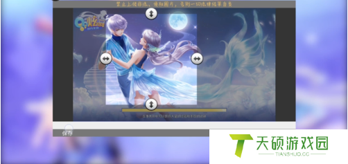 《qq炫舞》更换头像方法