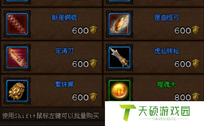《斗战神》清水洞钥匙获取方法
