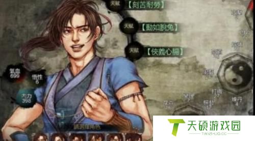 侠客风云传小无相功获得攻略
