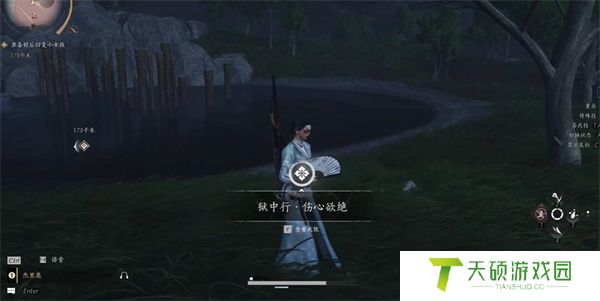 《燕云十六声》狱中行伤心欲绝成就攻略