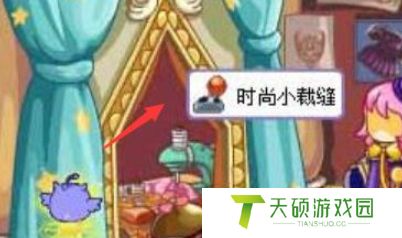 《洛克王国》呱呱挖宝的手套获取方法