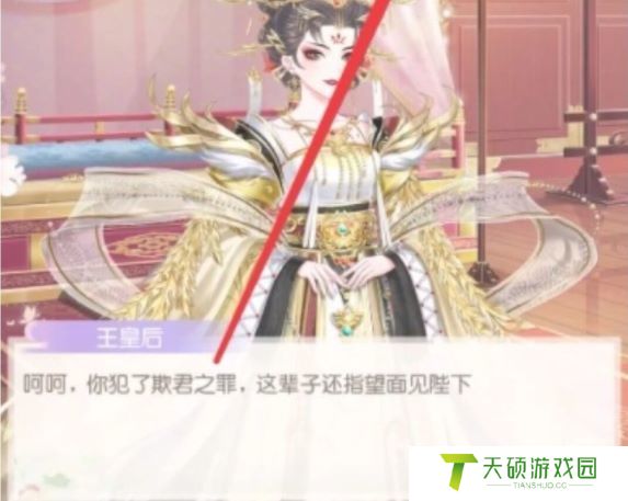 《盛世芳华》桃花菜谱获取方法