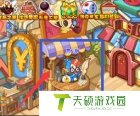 《洛克王国》呱呱挖宝的手套获取方法