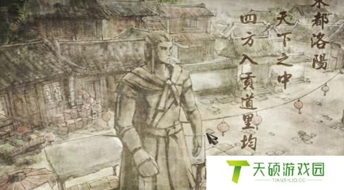侠客风云传小无相功获得攻略
