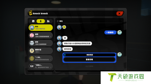 《绝区零》出门还要看运势吗成就攻略