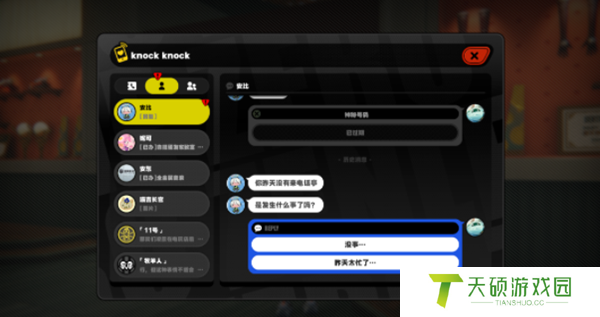 《绝区零》出门还要看运势吗成就攻略