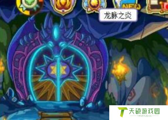 《洛克王国》伊拉龙获取方法
