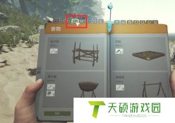 《森林》水获取方法