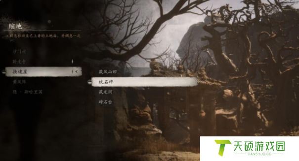 《黑神话悟空》玲珑内丹获取方法