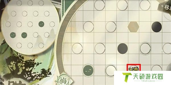《物华弥新》迷踪盘第13关通关攻略
