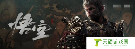 《黑神话悟空》玲珑内丹获取方法