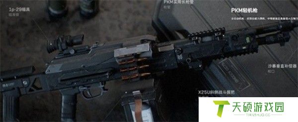 《三角洲行动》强力武器推荐