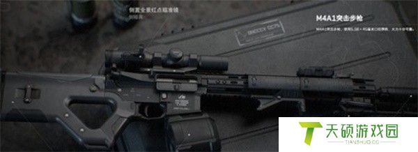 《三角洲行动》强力武器推荐