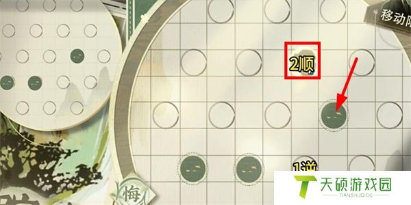《物华弥新》迷踪盘第13关通关攻略