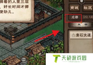 《烟雨江湖》青蛙功获取方法