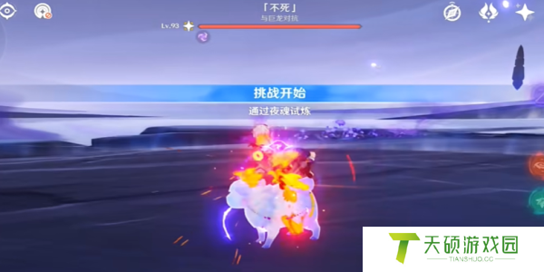 《原神》5.0不死成就攻略