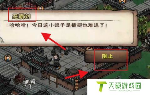 《烟雨江湖》青蛙功获取方法