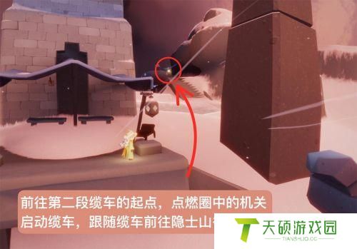 光遇雪隐峰小王子在哪里（光遇霞谷小王子具体位置图文详解）