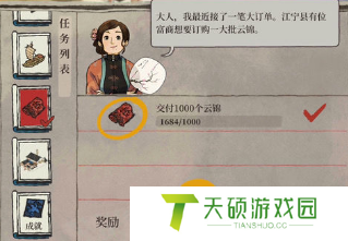 《江南百景图》江宁县开启方法