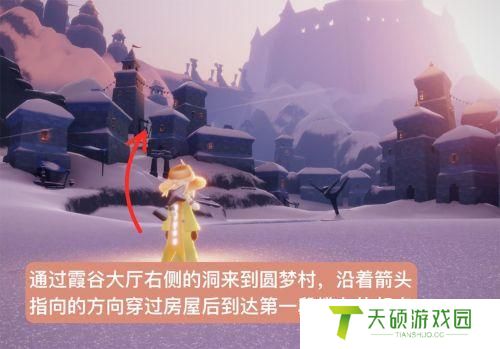 光遇雪隐峰小王子在哪里（光遇霞谷小王子具体位置图文详解）