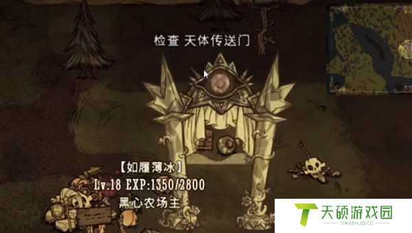 《饥荒》同伴复活方法
