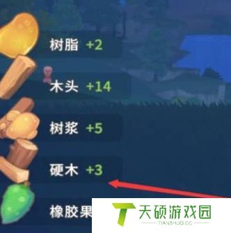《波西亚时光》硬木获取方法