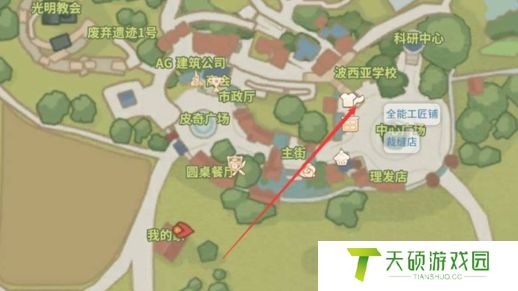 《波西亚时光》硬木获取方法