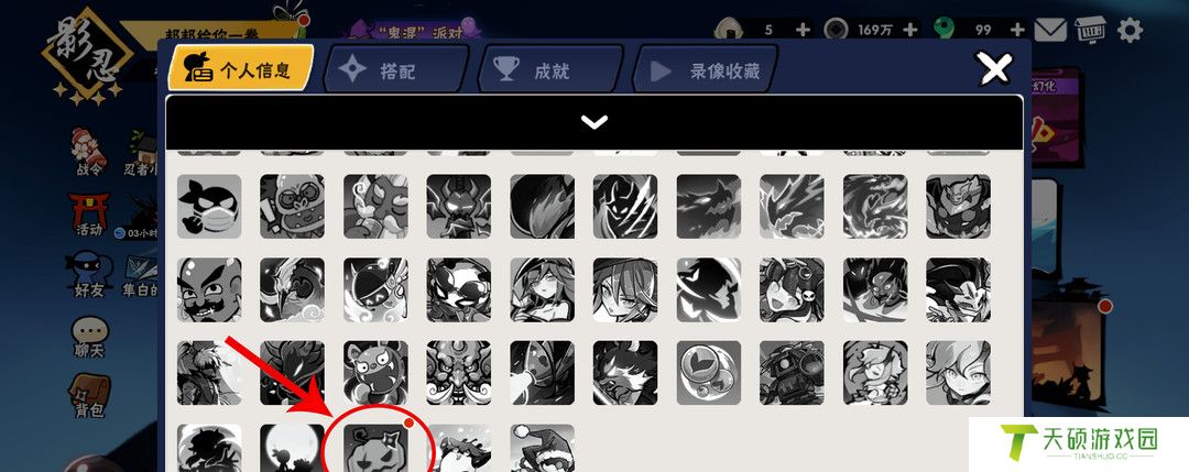 《忍者必须死3》头像碎片合成方法