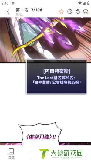 喵趣漫画无限免费看在线入口（喵趣漫画官网在线阅读漫画）