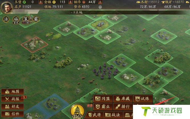 《三国志战略版》自己id查看方法